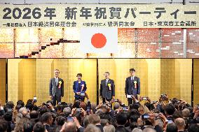 2026 New Year Celebration Party of the Three Economic Organizations